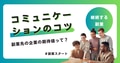 next-article-image