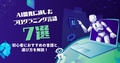 prev-article-image