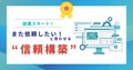 next-article-image