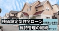 prev-article-image