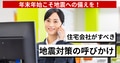 next-article-image