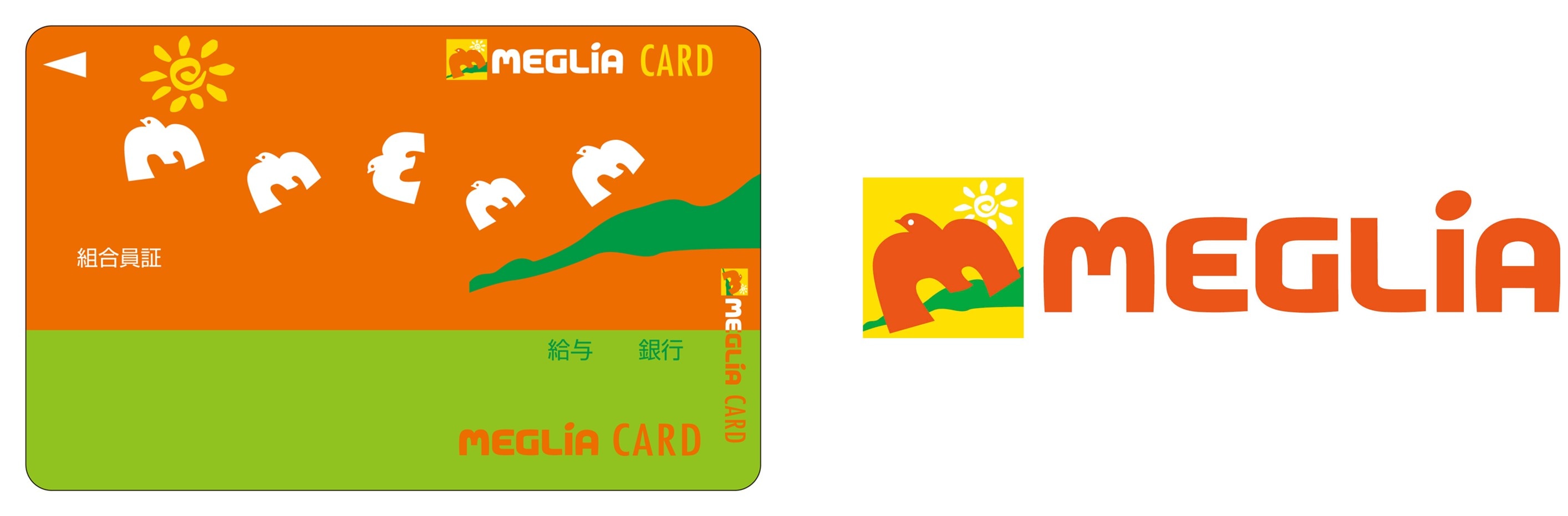 バリューデザイン、愛知県で15店舗を展開するトヨタ生協に クラウド型独自Payサービス「Value Card」を提供