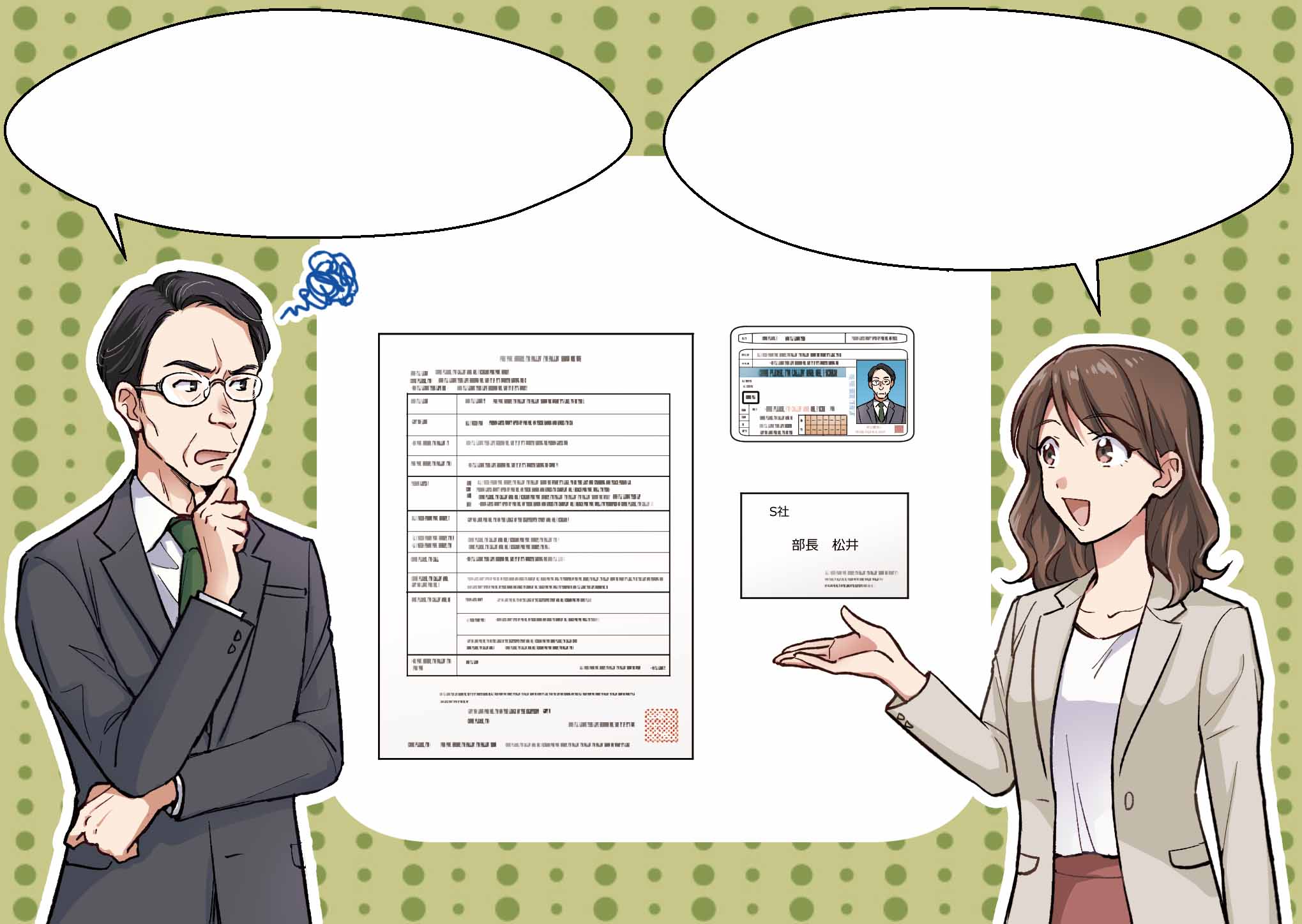 マンガ制作事例②インナーコミュニケーション活性化