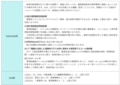 prev-article-image
