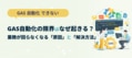 prev-article-image