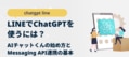 next-article-image