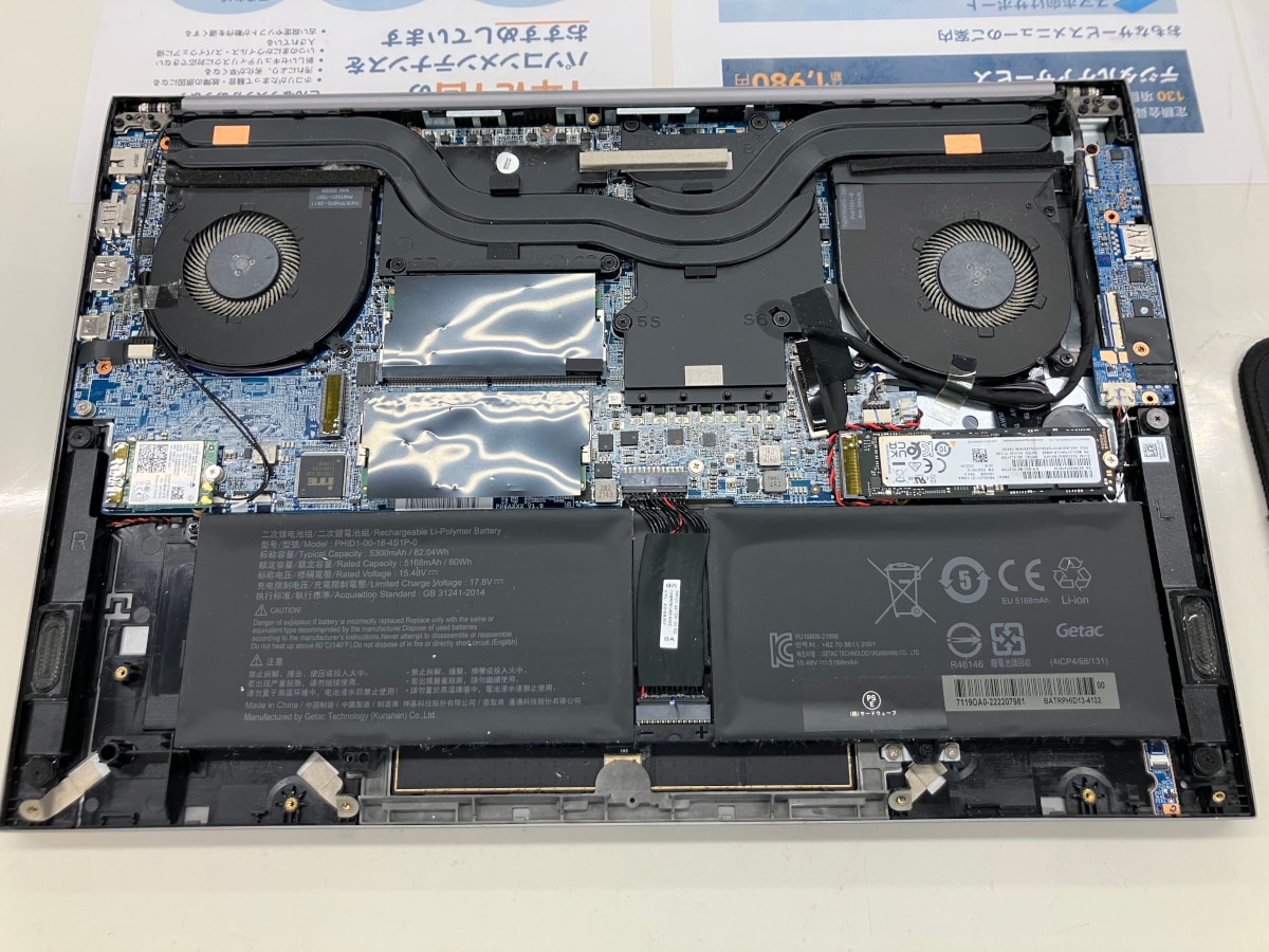 GALLERIA ノートPC 内部クリーニング 前