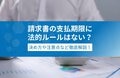 next-article-image