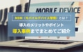 next-article-image