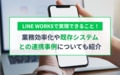 next-article-image