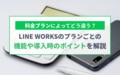 next-article-image