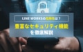 prev-article-image