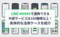 prev-article-image