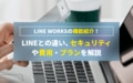 prev-article-image