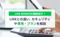 next-article-image
