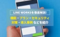 prev-article-image