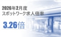 next-article-image
