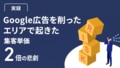 prev-article-image