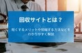 next-article-image