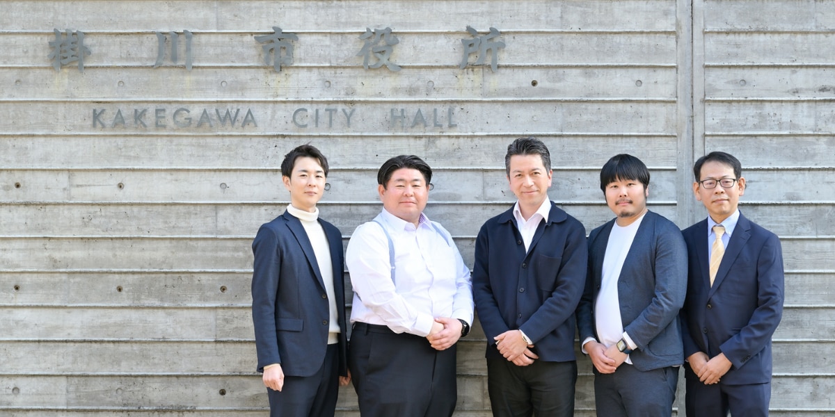 事例紹介_掛川市役所様