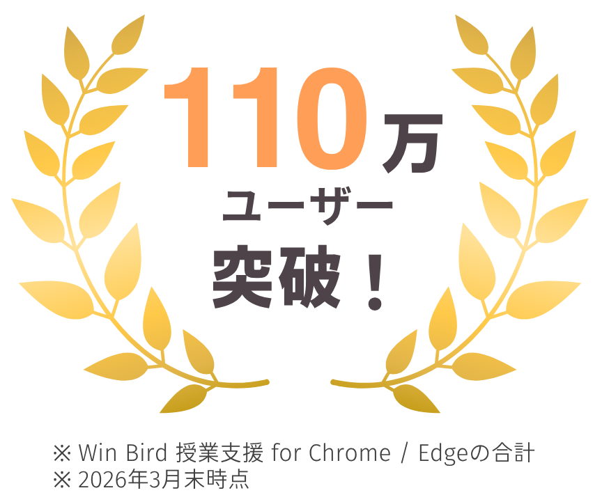 202603実績