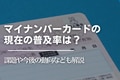 prev-article-image
