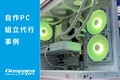 prev-article-image