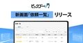prev-article-image