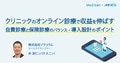 next-article-image