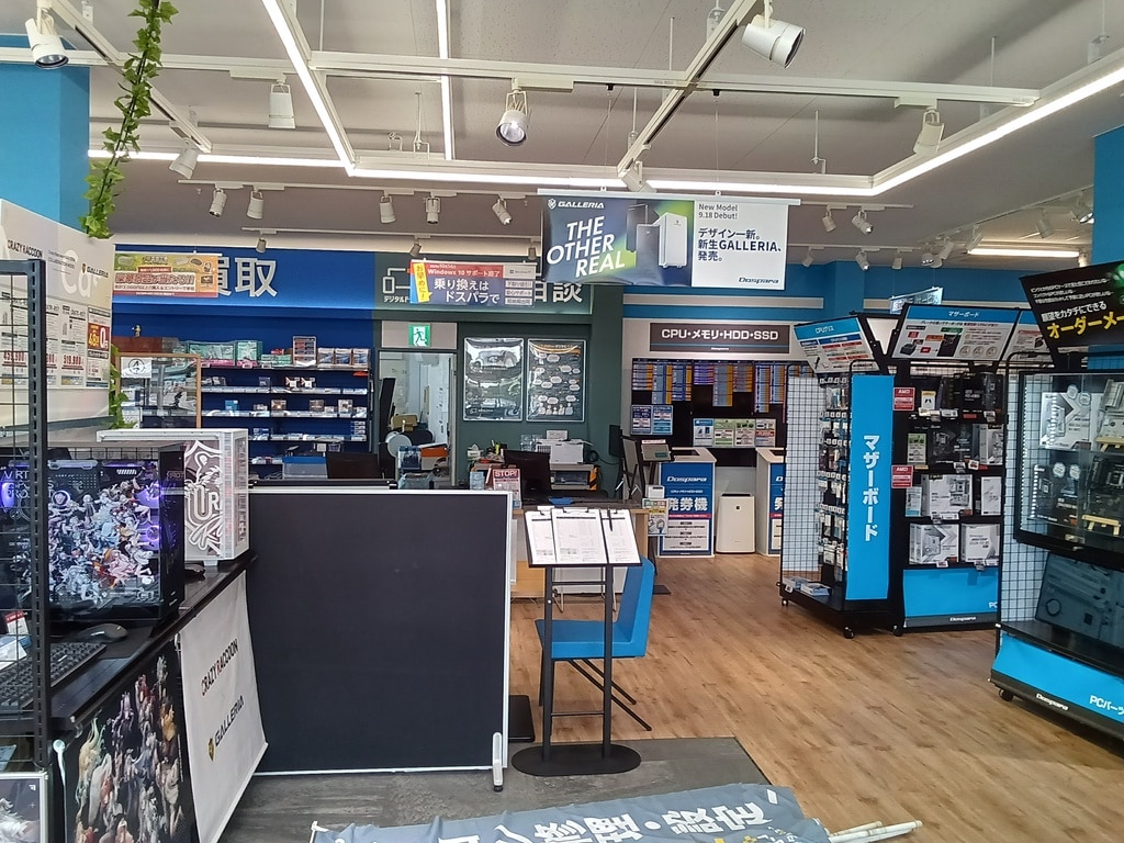 甲府パソコン修理スマホサポート専門店デジタルドック