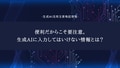 next-article-image