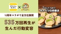 next-article-image