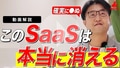 prev-article-image