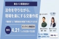 next-article-image