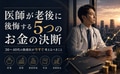 prev-article-image