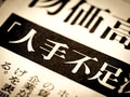 next-article-image