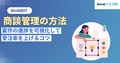 prev-article-image