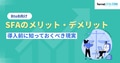 next-article-image