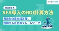 prev-article-image