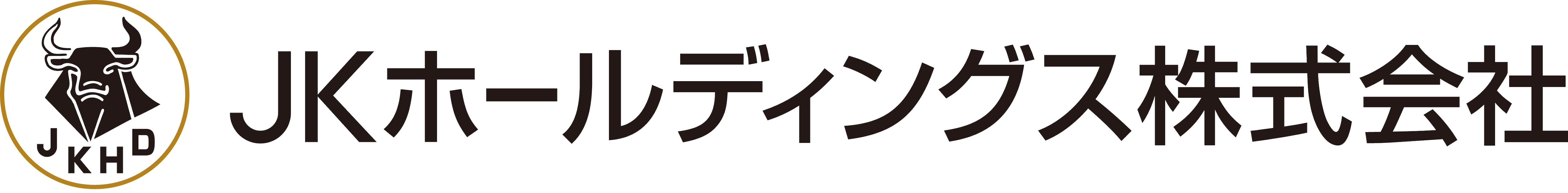 JKホールディングス