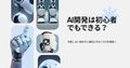 next-article-image