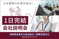next-article-image