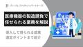 next-article-image