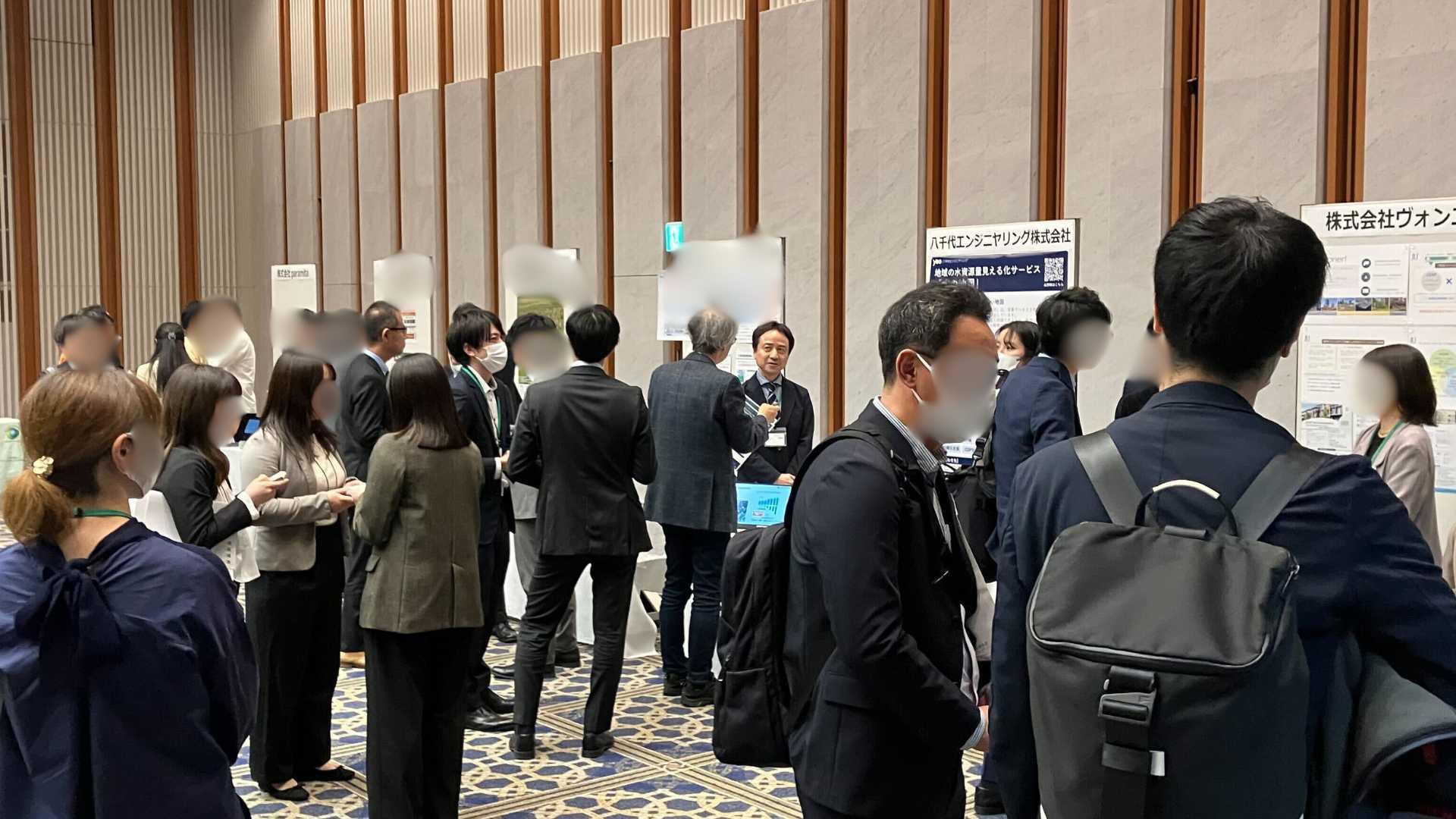 「2030生物多様性枠組実現日本会議」に出展する八千代エンジニヤリング