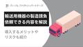 next-article-image