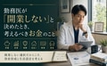 next-article-image