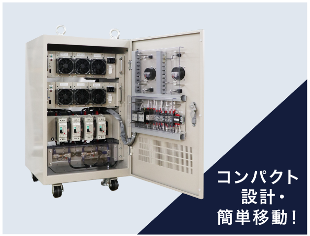 電源ユニット 複数制御ユニット付き 電源ユニット 複数制御ユニット付き 【公式ショッピングサイト】