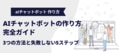prev-article-image