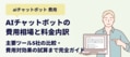 prev-article-image