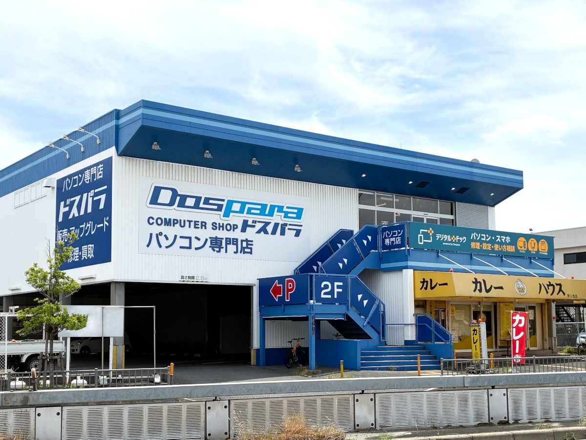 デジタルドック堺七道店